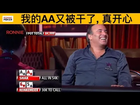 德学院-最专业的华人德州扑克学习与策略分享社区