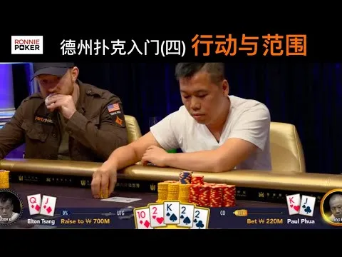 德学院-最专业的华人德州扑克学习与策略分享社区