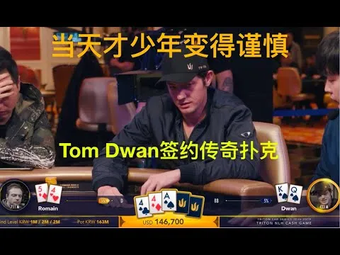 德学院-最专业的华人德州扑克学习与策略分享社区