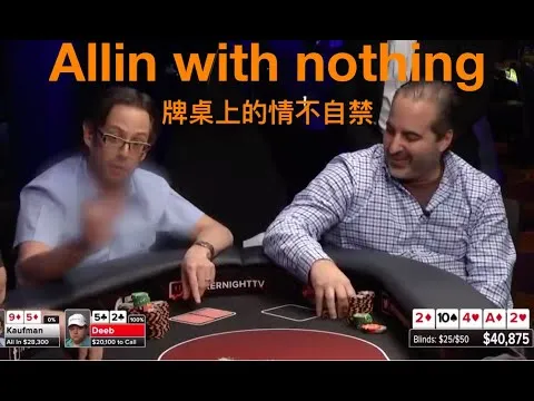 德学院-最专业的华人德州扑克学习与策略分享社区