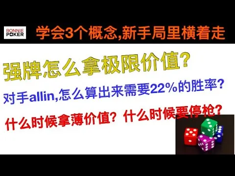 德学院-最专业的华人德州扑克学习与策略分享社区