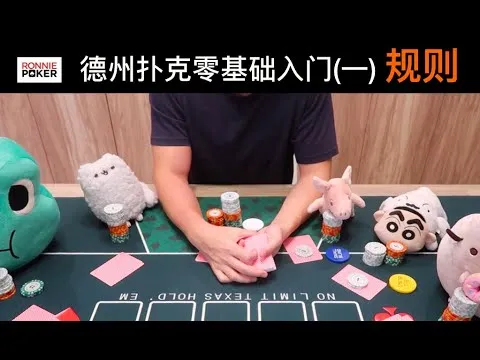 德学院-最专业的华人德州扑克学习与策略分享社区