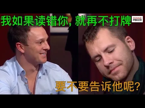 德学院-最专业的华人德州扑克学习与策略分享社区