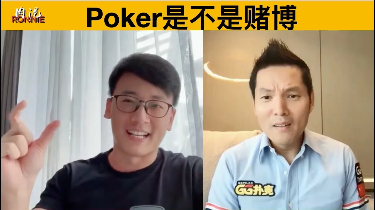 德学院-最专业的华人德州扑克学习与策略分享社区