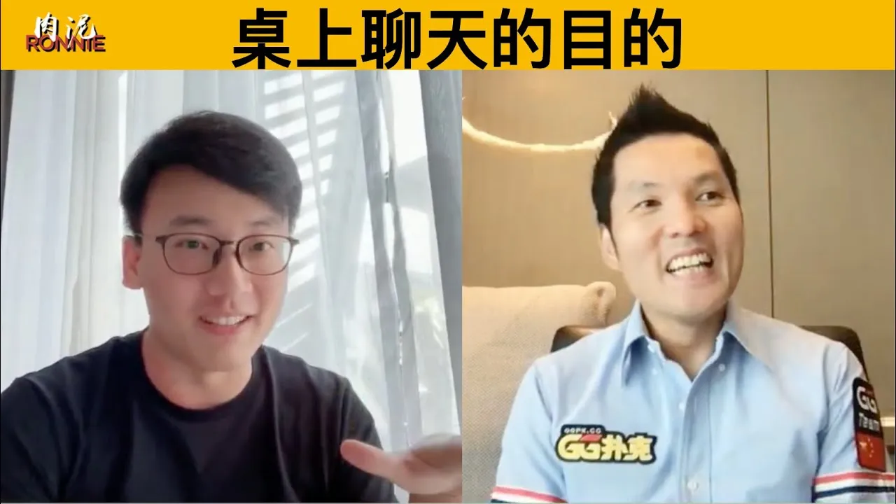 德学院-最专业的华人德州扑克学习与策略分享社区