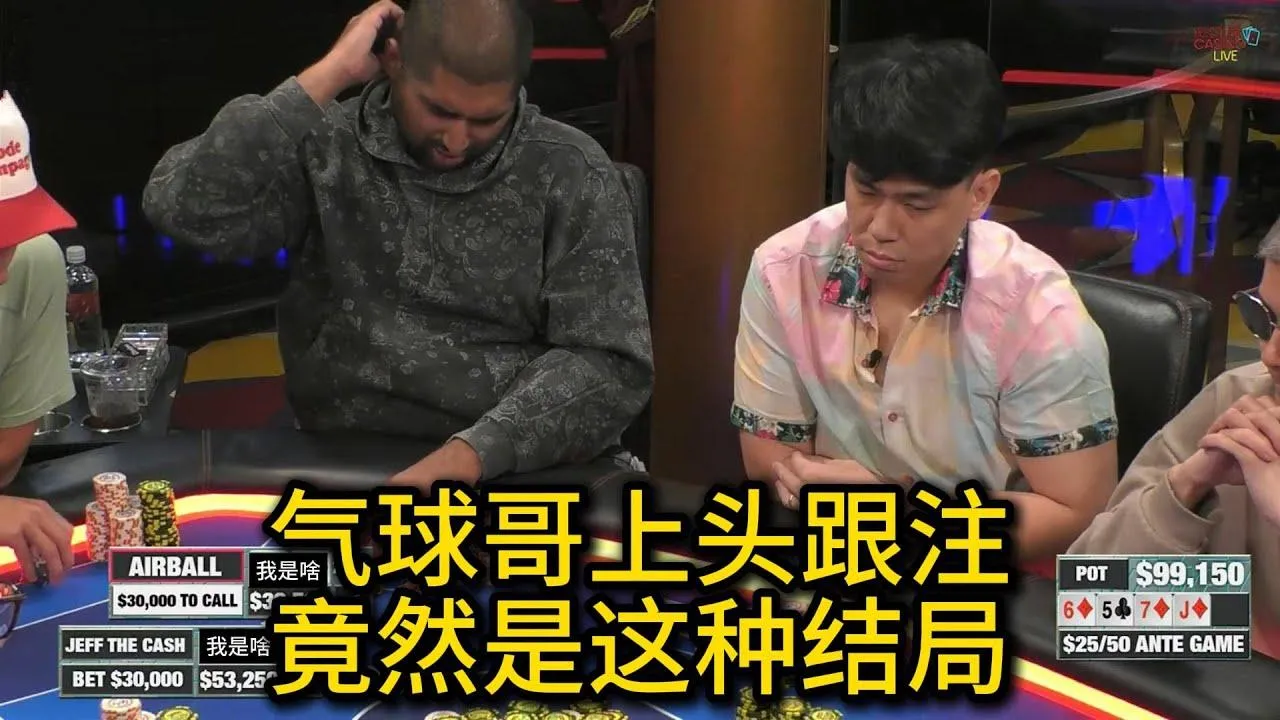 德学院-最专业的华人德州扑克学习与策略分享社区