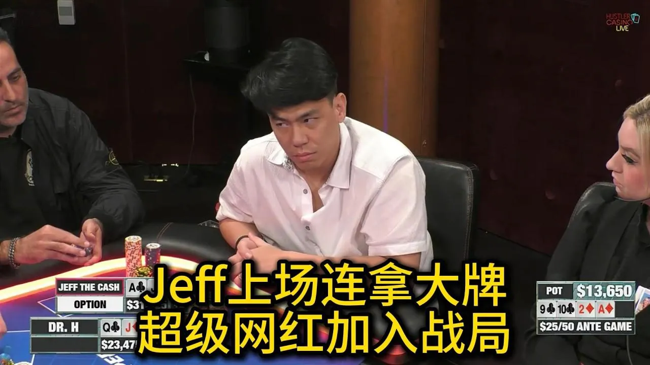 德学院-最专业的华人德州扑克学习与策略分享社区