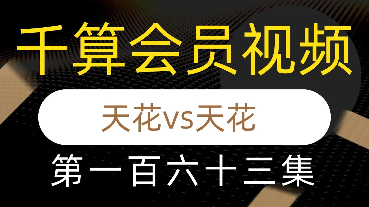 德学院-最专业的华人德州扑克学习与策略分享社区