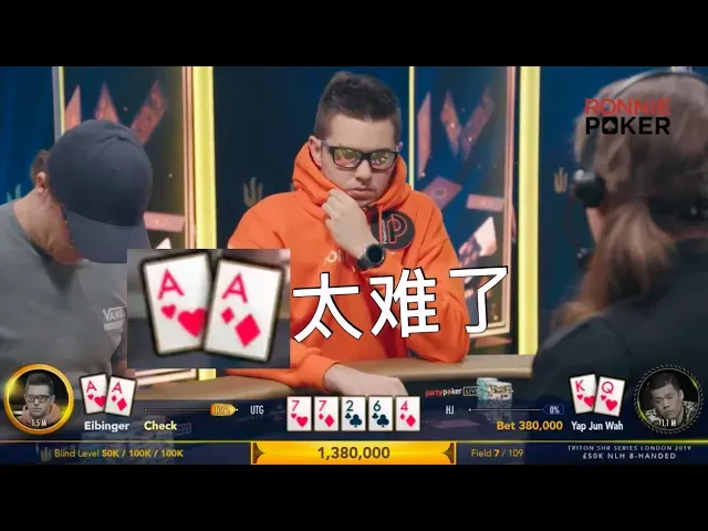 德学院-最专业的华人德州扑克学习与策略分享社区