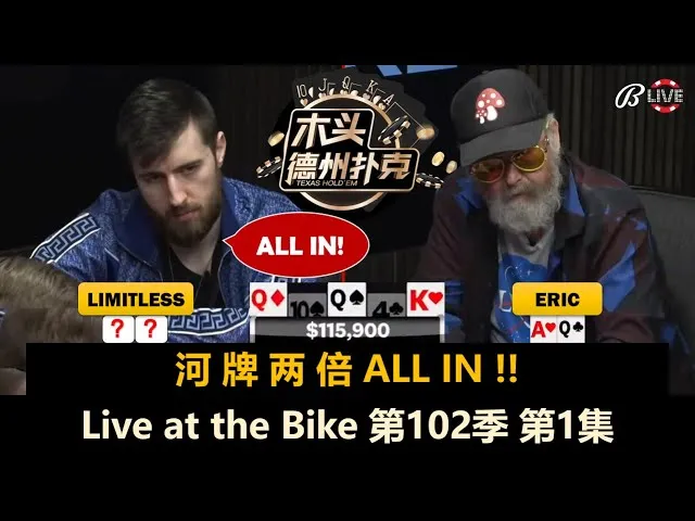德学院-最专业的华人德州扑克学习与策略分享社区