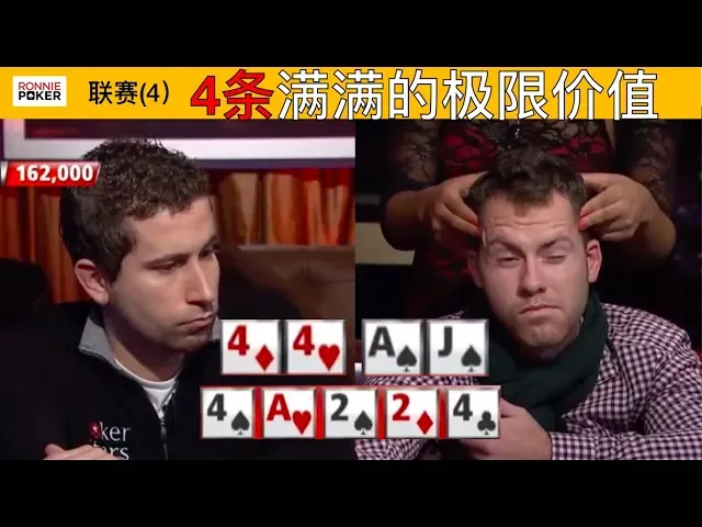 德学院-最专业的华人德州扑克学习与策略分享社区